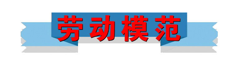 微信圖片_20200924144257.gif