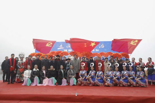 湖南省文藝輕騎隊精準扶貧優秀文藝作品巡演活動在十八洞村啟動