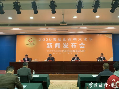 帶著東方微笑，秋游寧波可好——記11月11日奉化彌勒文化節開幕