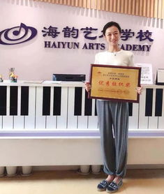 海韻舞蹈藝術團參演慶祝新中國成立70周年北區新興音教公益展演，積極組織策劃文化藝術活動